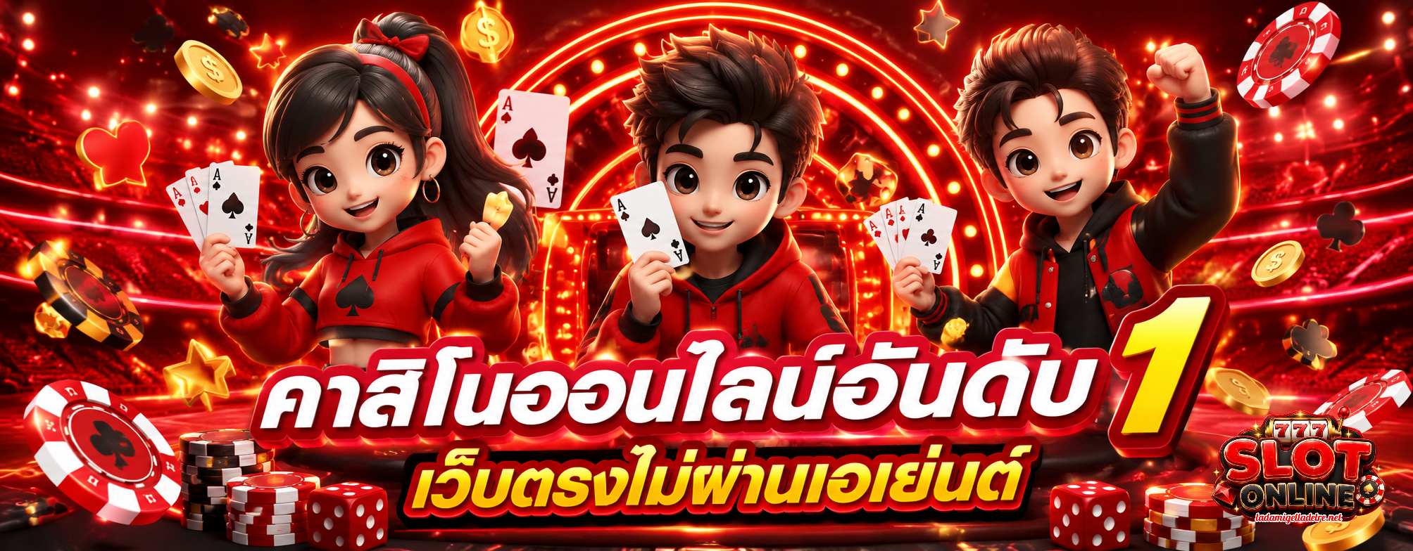 เว็บ สล็อต อันดับ 1