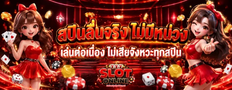 เว็บ สล็อต อันดับ 1 ของ โลก ฝาก ไม่มี ขั้น ต่ํา